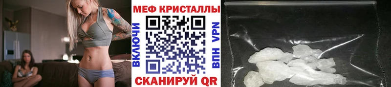 Магазин наркотиков Каневская Марихуана  Меф  Cocaine  СОЛЬ  Гашиш 