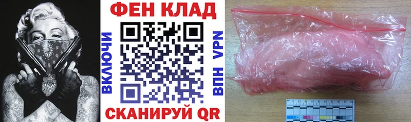как найти OMG ССЫЛКА АМФЕТАМИН Premium Каневская