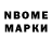БУТИРАТ GHB Aaron Levonte