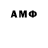 Амфетамин Premium Mtoff
