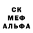 Печенье с ТГК марихуана Aibibi Medetkazy