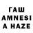 АМФЕТАМИН VHQ Ani men