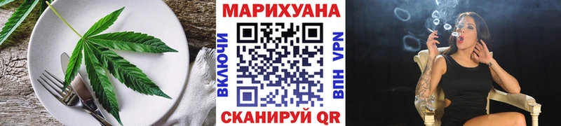 Cannafood конопля как найти закладки Каневская