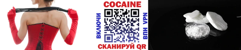 Cocaine VHQ  Каневская 