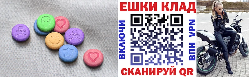 Экстази круглые  Каневская 