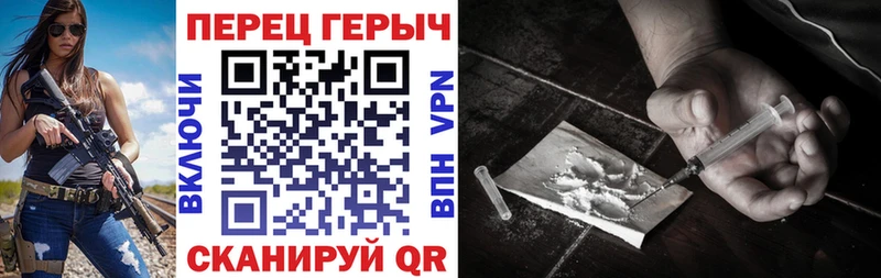 ГЕРОИН Афган как найти Каневская