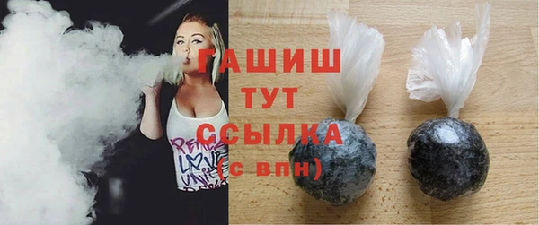 мефедрон VHQ Балахна