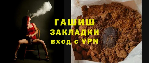мефедрон мука Туринск