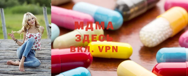 мефедрон мука Туринск