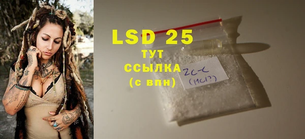 марки lsd Тутаев