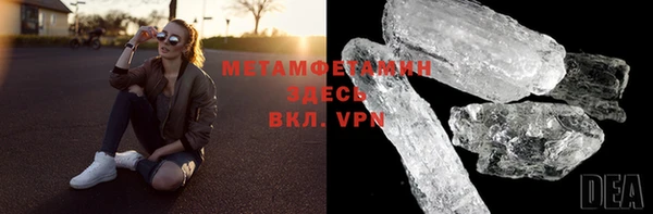 трава Баксан