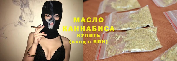 сатива Балабаново