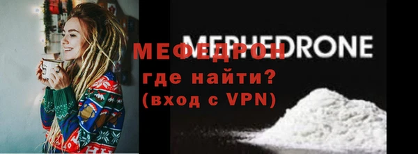 прущая мука Гусь-Хрустальный