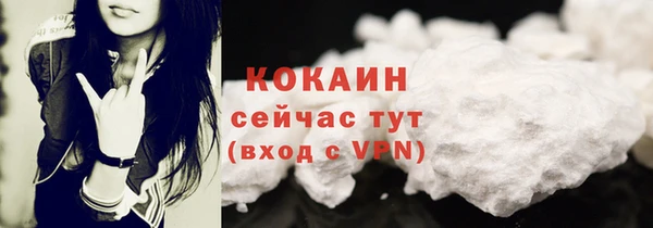 прущая мука Гусиноозёрск
