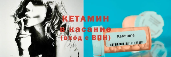 трава Баксан