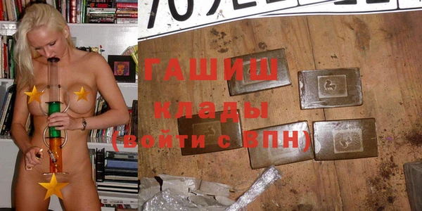 трава Баксан
