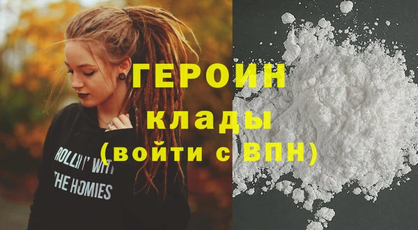 сатива Балабаново