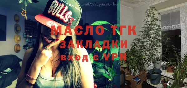 мефедрон мука Туринск