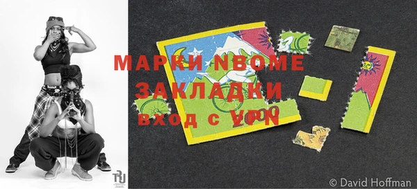 мефедрон VHQ Балахна