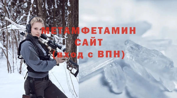 мефедрон мука Туринск