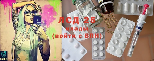 МДМА Чегем