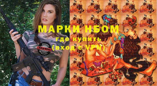 мефедрон мука Туринск