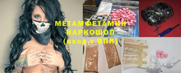 мефедрон VHQ Балахна