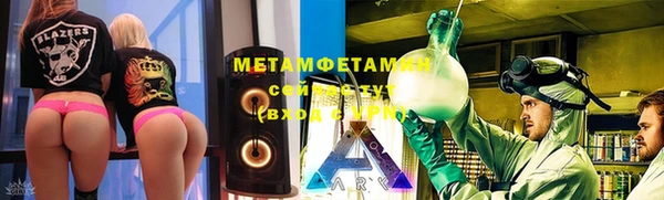 мефедрон VHQ Балахна