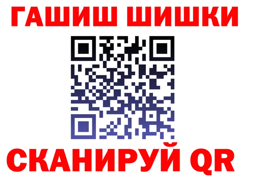 Еда ТГК марихуана маркетплейс это blacksprut Каневская