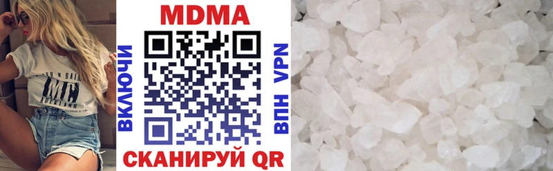 MDMA crystal  Каневская 