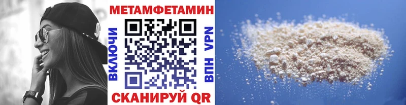 купить закладку  Каневская  Первитин винт 